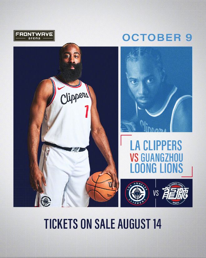 快船季前赛赛程官宣