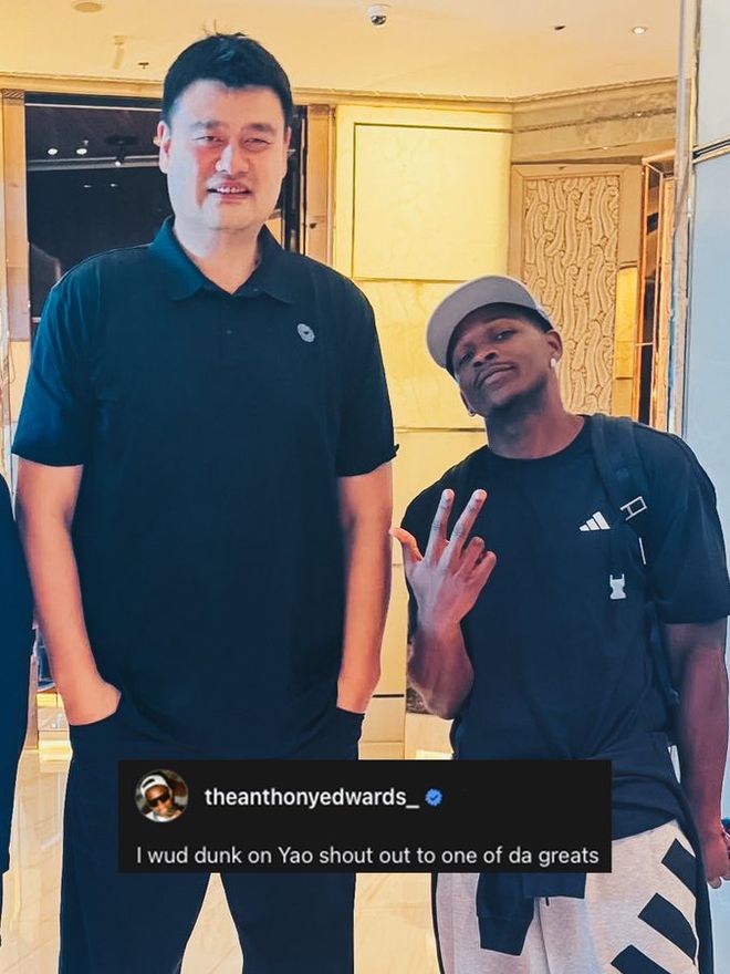爱德华兹要隔扣姚明来致敬
